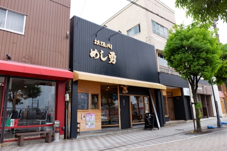 めし勇精肉店